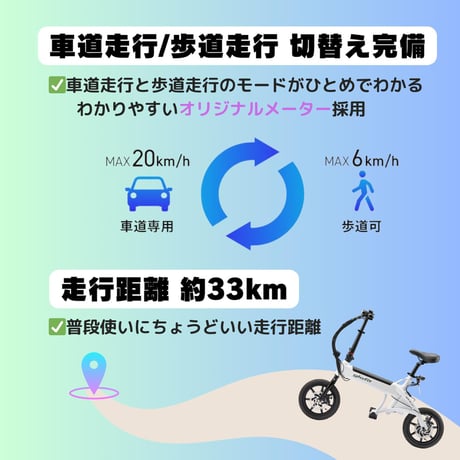 電動サイクル NFR-01 Lite