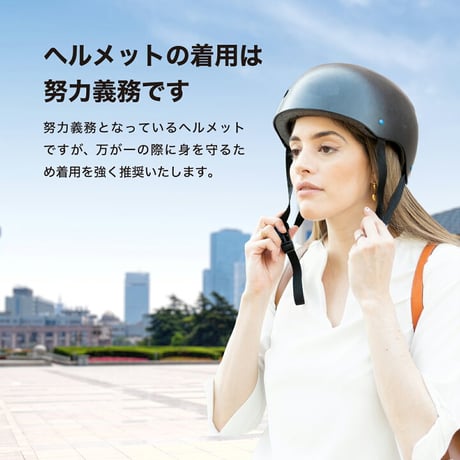 【ｱｳﾄﾚｯﾄ】COSWHEEL MIRAI T Lite(コスウェルミライTライト) /特例特定小型原付 免許不要 電動キックボード