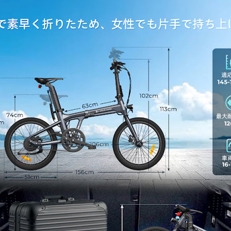 ADO AIR 20 折りたたみ電動アシスト自転車 | 【E-WALK Mobility】電動