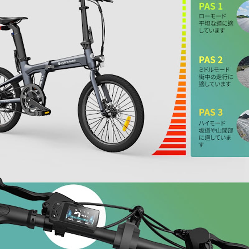 ADO AIR 20 折りたたみ電動アシスト自転車 | 【E-WALK Mobility】電動