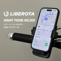 LIBEROTA SMART PHONE HOLDER USB ADAPTERkak(リベロータ スマホホルダー)