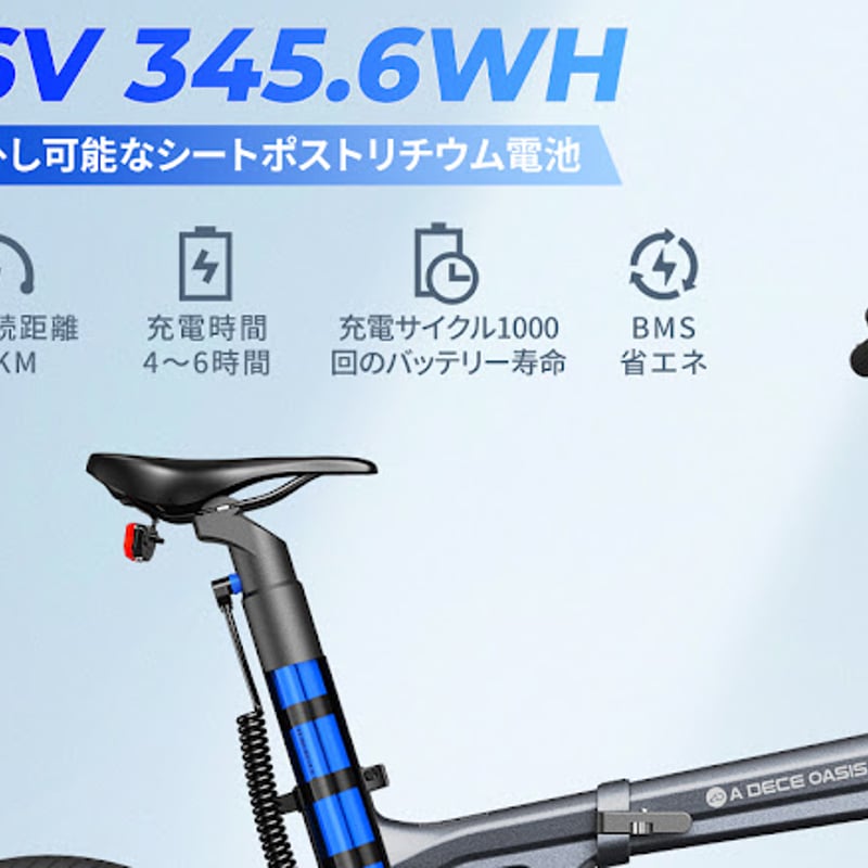 ADO AIR 20 折りたたみ電動アシスト自転車 | 【E-WALK Mobility】電動