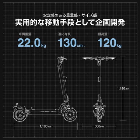 【ｱｳﾄﾚｯﾄ】COSWHEEL MIRAI T Lite(コスウェルミライTライト) /特例特定小型原付 免許不要 電動キックボード