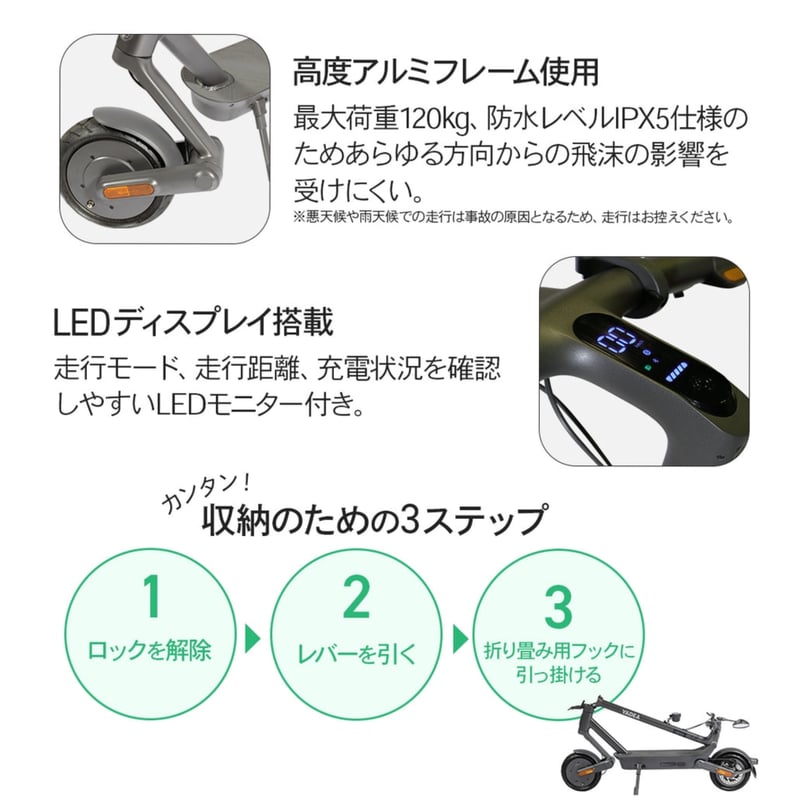 YADEA YDX2/原付一種 | 【E-WALK Mobility】電動キックボード/特定