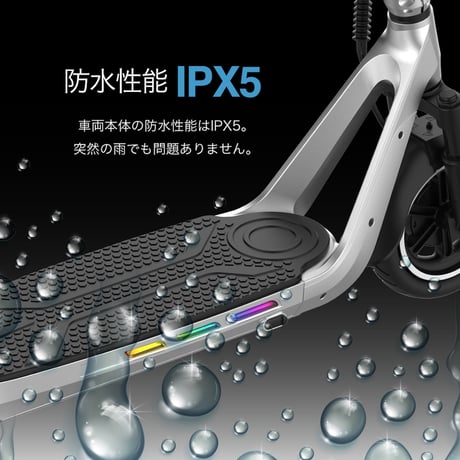 Everest Xing EX15(エベレストエクシング)/（20キロ/6キロ）免許不要 電動キックボード