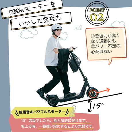 AINOHOT SAGA pro(アイノホット)│特定小型原付（20キロ/6キロ）免許不要 電動キックボード