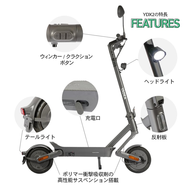 YDX2 EVバイク 50cc相当 原付 新車 定価164780円 電動バイク｜PEV600【PLOT】e-bike UENO｜バイク王