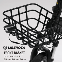 LIBEROTA E-LIBER 01 FRONT BASKET(リベロータ フロントバスケット)