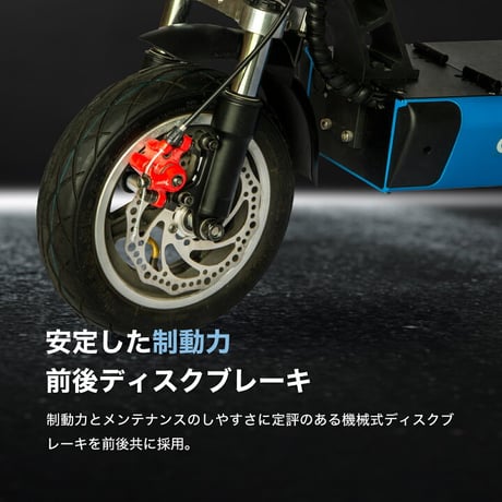 【ｱｳﾄﾚｯﾄ】COSWHEEL MIRAI T Lite(コスウェルミライTライト) /特例特定小型原付 免許不要 電動キックボード