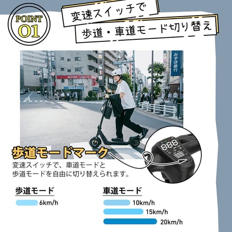 AINOHOT SAGA pro(アイノホット)│特定小型原付（20キロ/6キロ）免許不要 電動キックボード