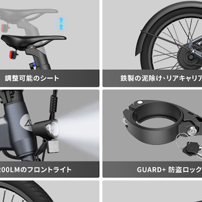 ADO AIR 20 折りたたみ電動アシスト自転車 | 【E-WALK Mobility】電動