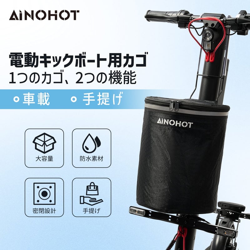楽天市場】バスケット付き電動アシスト自転車 BM-BDD240【変速