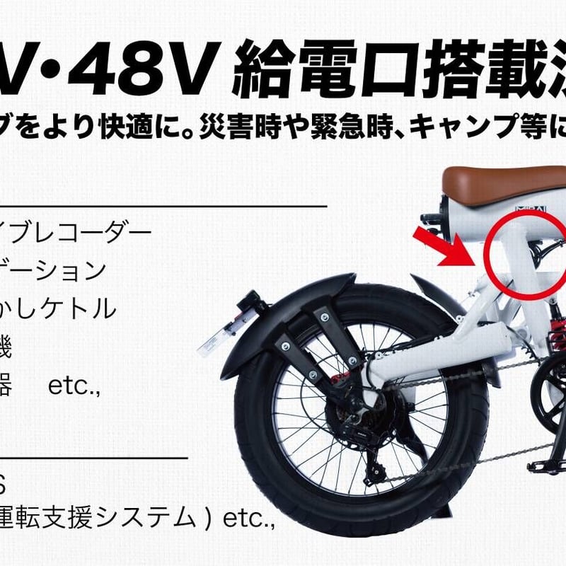 COSWHEEL MIRAI S 【500w 原付一種 モデル】 | 【E-WALK Mobi COSWHEEL MIRAI S 【500w 原付一種 モデル】 | 【E-WALK Mobi