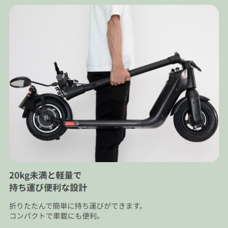 BLAZE KICKBOARD EV Lite(ﾌﾞﾚｲｽﾞ)/特定小型原付（20キロ/6キロ）免許不要 電動キックボード