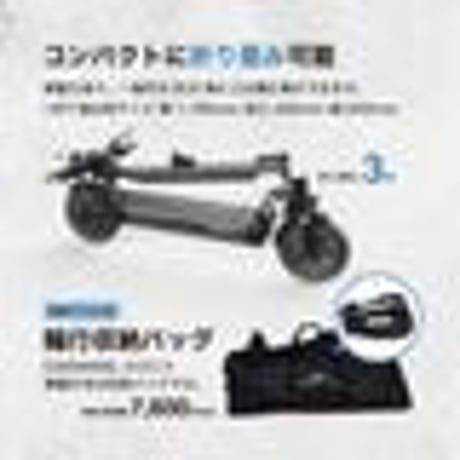 【ｱｳﾄﾚｯﾄ】COSWHEEL MIRAI T Lite(コスウェルミライTライト) /特例特定小型原付 免許不要 電動キックボード