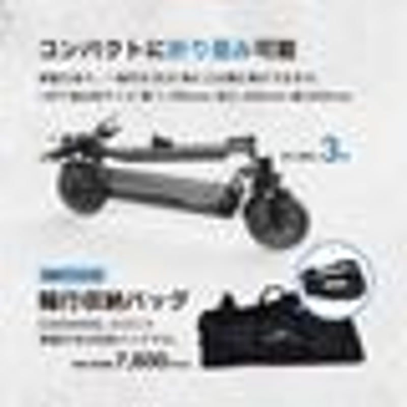 COSWHEEL MIRAI T Lite コスウェル ミライ T ライト COSWHEEL JAPAN