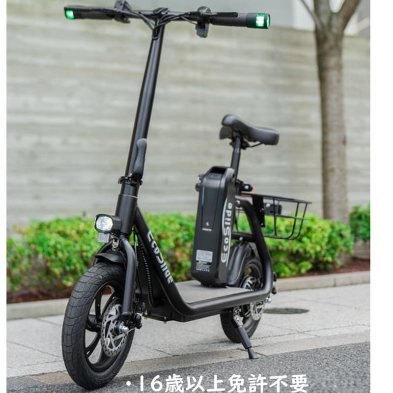 【EcoSlide】EasyKick特定原動付き自転車 ecoslide-easykick-675x675.jpg