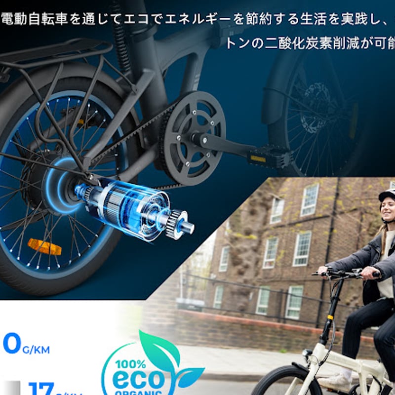 ADO AIR 20 折りたたみ電動アシスト自転車 | 【E-WALK Mobility】電動