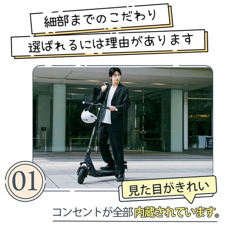 AINOHOT SAGA pro(アイノホット)│特定小型原付（20キロ/6キロ）免許不要 電動キックボード
