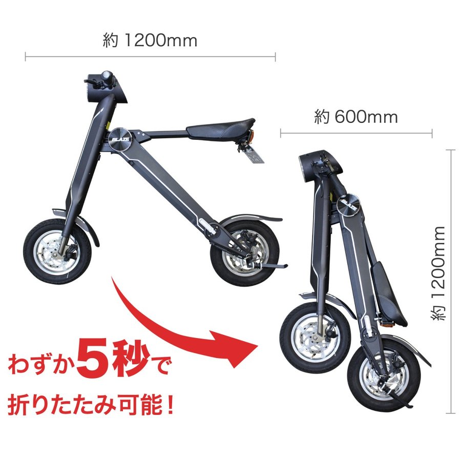 BLAZE ブレイズ スマートEV 訳あり