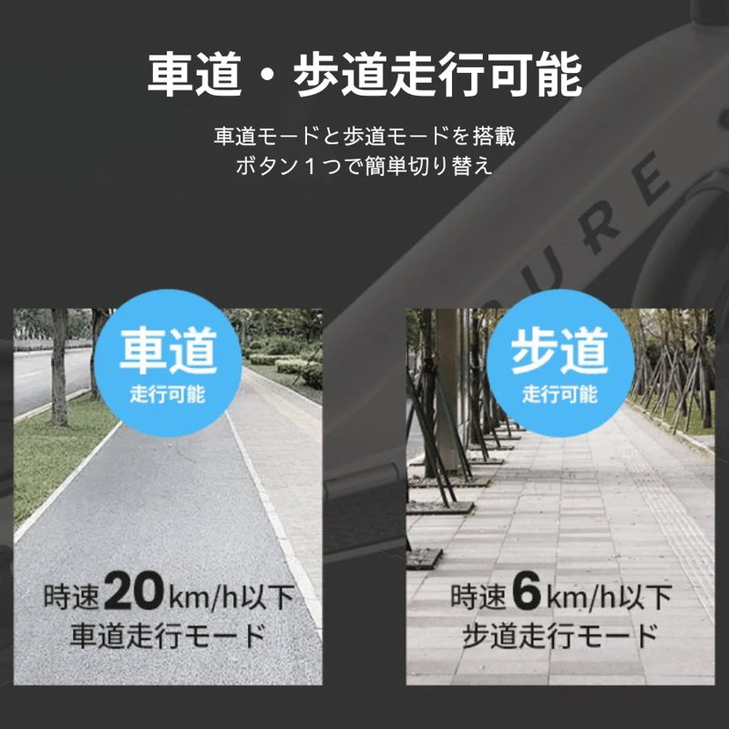 PURE x McLaren Flex 電動キックボード｜特定小型原付｜免許不要