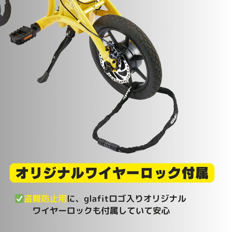 電動サイクル NFR-01 Lite | 【E-WALK Mobility】電動キックボード/