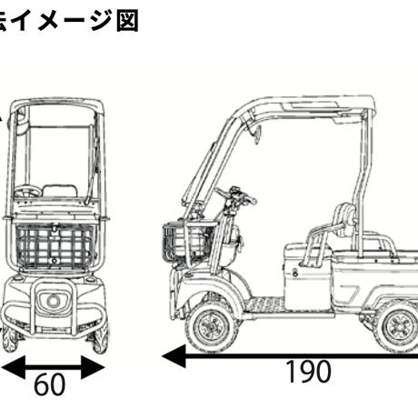 【店舗受け取り価か、配送(有償)可能地域限定】REUDO RE004（リュウド）/特定小型原動機付自転車 免許不要