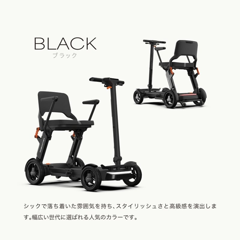ROBOOTER J+VISION 新・歩行領域スクーター 折りたたみ 軽量 スマート