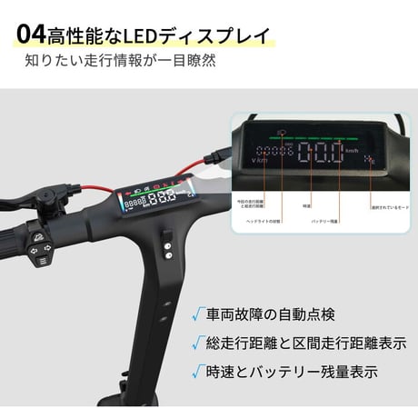 AINOHOT SAGA suv（アイノホット）/特定小型原付（20キロ/6キロ）免許不要 電動キックボード