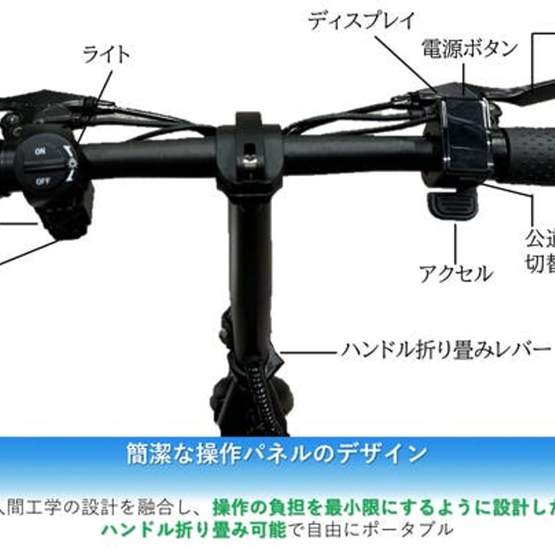 EcoSlide EasyKick（エコスライド）/電動スクーター 特定小型