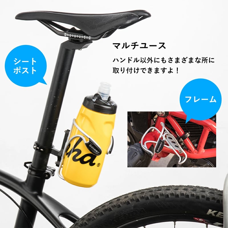 ROCKBROS(ロックブロス)/ボトルケージ取り付けマウント | 【E-WALK
