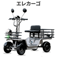 COSWHEEL MIRAI COMFORT 2025専用大型LEDヘッドライト 大型LEDヘッドライト COSWHEEL MIRAI COMFORT 2025年モデル専用 |