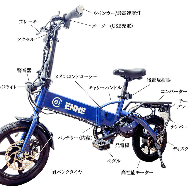 最強登坂能力モデル 特定小型原付「ENNE T600 GR」 | 【E-WALK Mobili