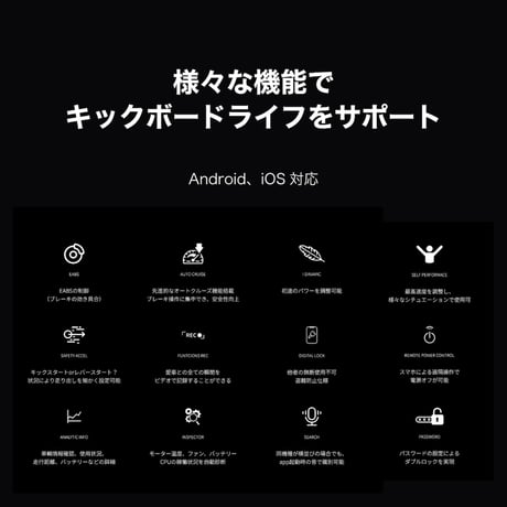 Everest Xing EX15(エベレストエクシング)/（20キロ/6キロ）免許不要 電動キックボード