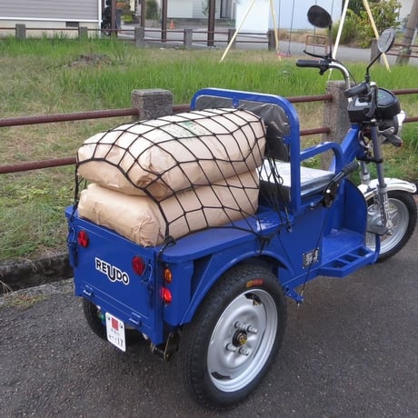 【店舗受け取り/配送可能地域限定】REUDO RE001（リュウド）/特定小型原動機付自転車 免許不要