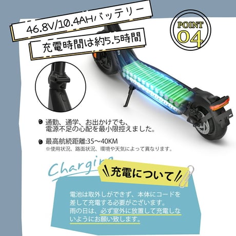 AINOHOT SAGA pro(アイノホット)│特定小型原付（20キロ/6キロ）免許不要 電動キックボード