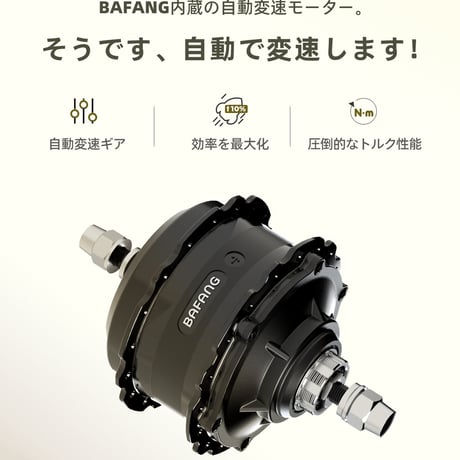 ADO Air 28 電動アシスト自転車