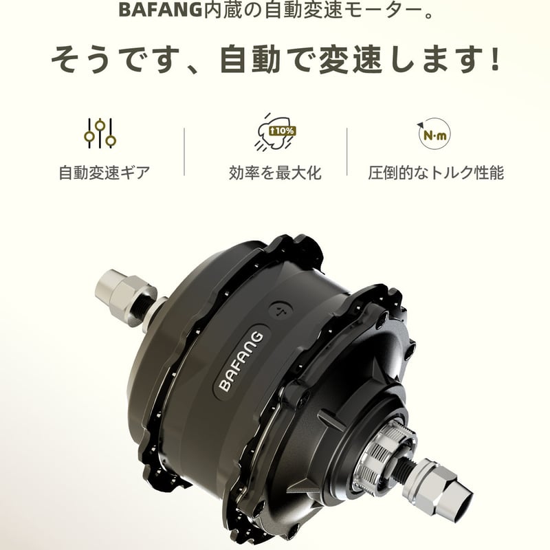 ADO Air 28 Pro 電動アシスト自転車 | 【E-WALK Mobility】電動キ