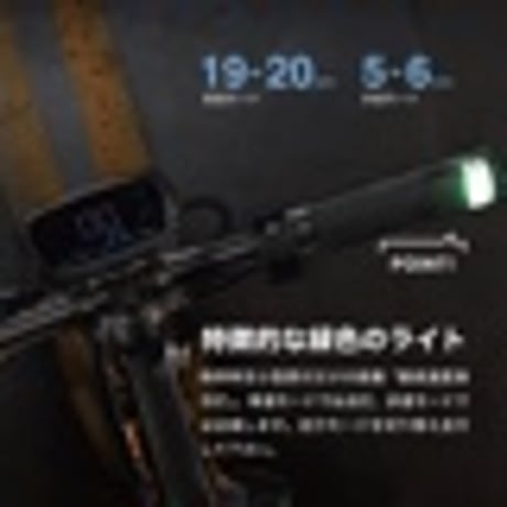 【アウトレット】「RICHBIT CITY」電動アシスト自転車モデル