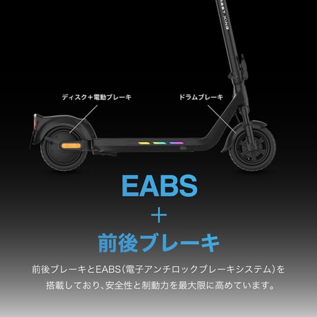 Everest Xing EX15(エベレストエクシング)/（20キロ/6キロ）免許不要 電動キックボード