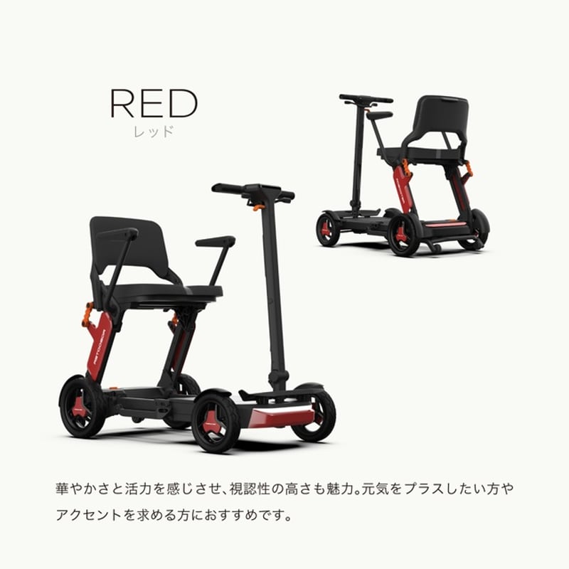 ROBOOTER J+VISION 新・歩行領域スクーター 折りたたみ 軽量 スマート
