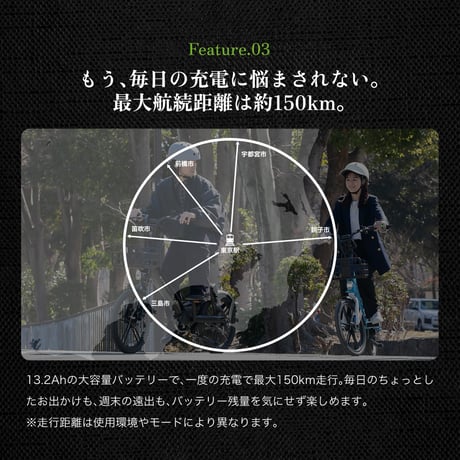 【アウトレットセール】EVEREST XING CITY(エベレスト エクシング シティー)電動アシスト自転車