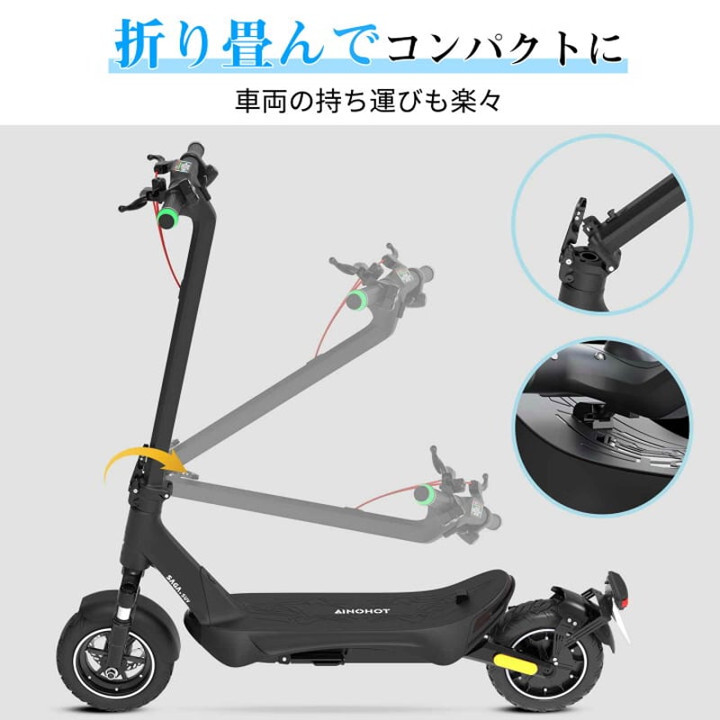 AINOHOT SAGA suv（アイノホット）/特定小型原付（20キロ/6キロ