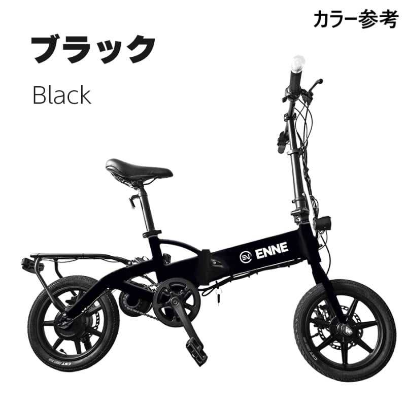 発電機付き特定小型原付 ENNE T350 Pro【2025 Ver.】(エンネ) 特定小機