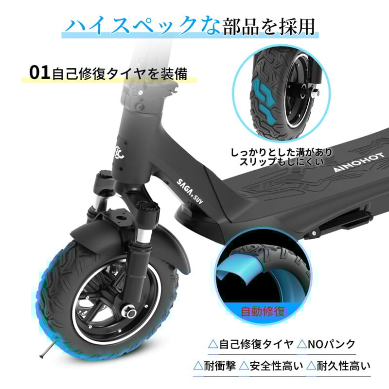 AINOHOT SAGA suv（アイノホット）/特定小型原付（20キロ/6キロ