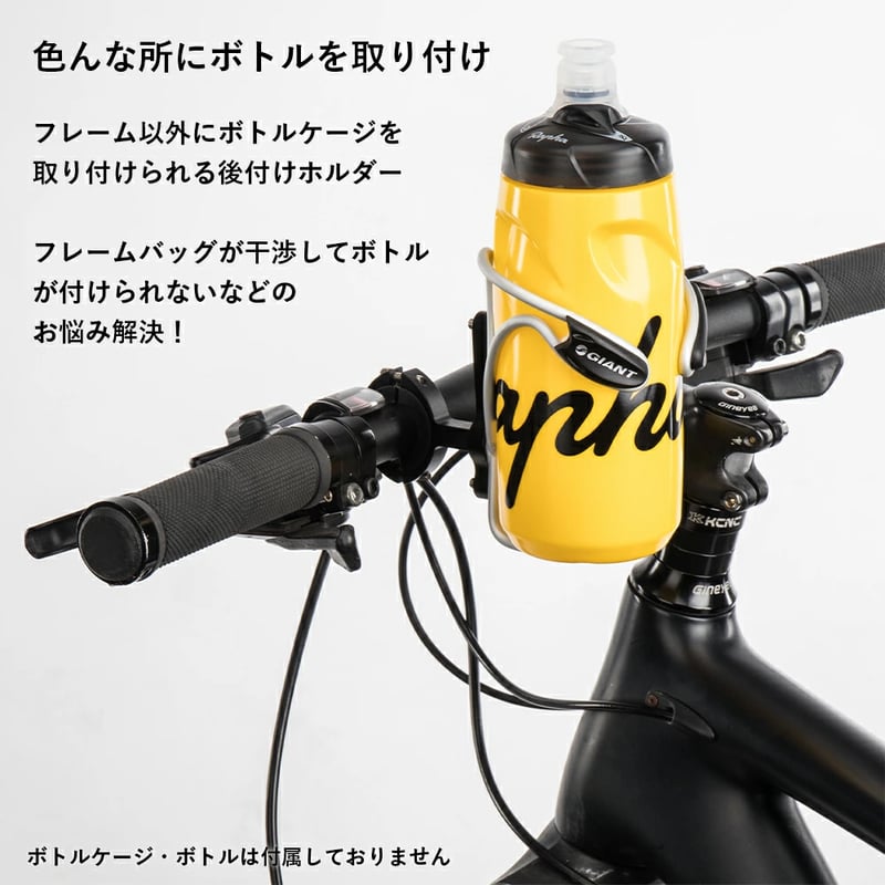 ROCKBROS(ロックブロス)/ボトルケージ取り付けマウント | 【E-WALK