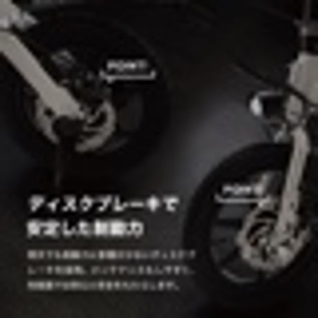 【アウトレット】「RICHBIT CITY」電動アシスト自転車モデル