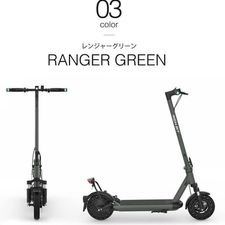 RICHBIT ES２ Pro（リッチビット)/特定小型原付（20キロ/6キロ）免許不要 電動キックボード
