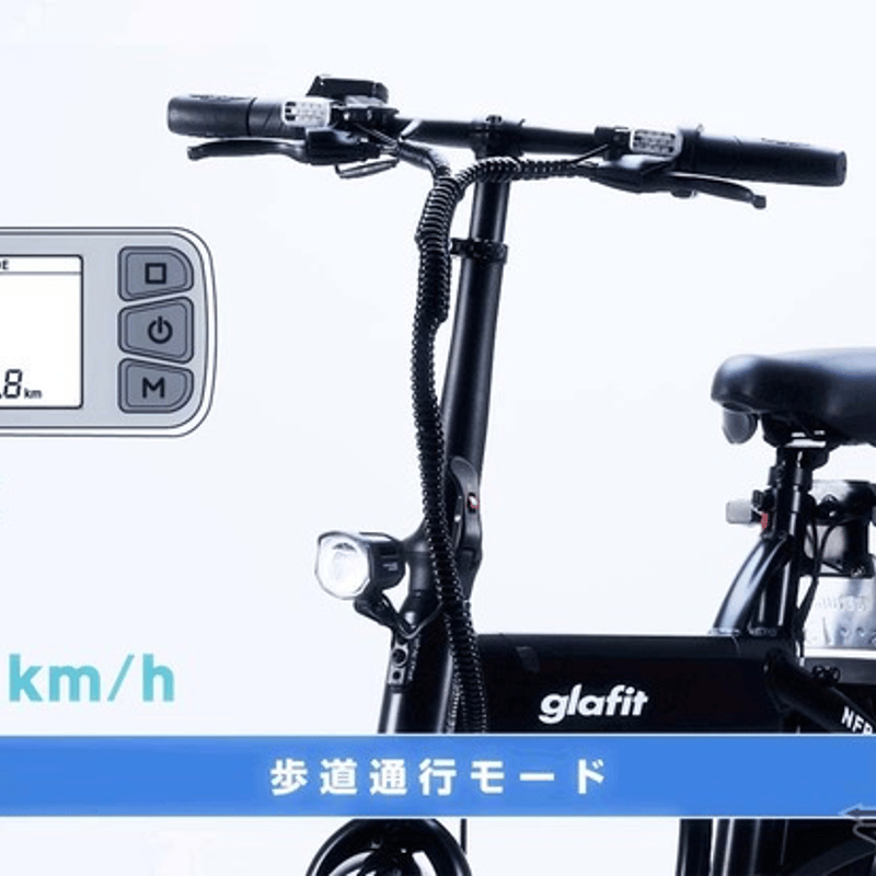 glafit NFR-01Pro/特定小型原付(グラフィット)/特定小型原付（20
