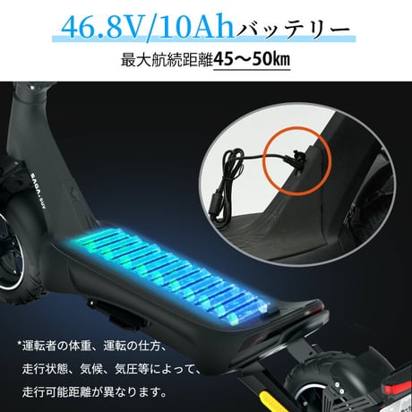 AINOHOT SAGA suv（アイノホット）/特定小型原付（20キロ/6キロ）免許不要 電動キックボード